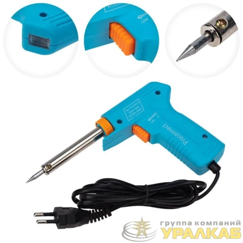 Паяльник импульсный (HY-50R) 220В/30-70Вт PROCONNECT 12-0161-4 детальная картинка