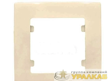 Рамка 1-я LILLIUM NATUREL KARE крем. Makel 