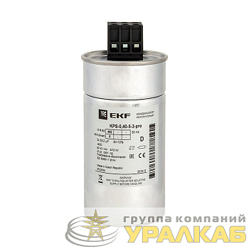 Конденсатор косинусный КПС-0.4-5-3 PRO EKF kps-0.4-5-3-pro