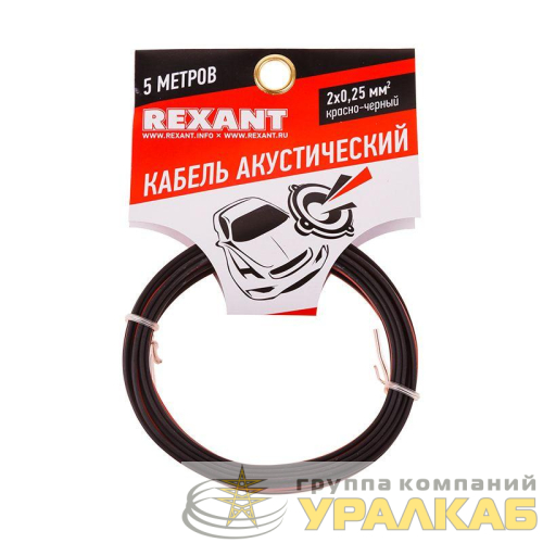 Кабель Stereo 2х0.25 красн./черн. (уп.5м) Rexant 01-6101-3-05