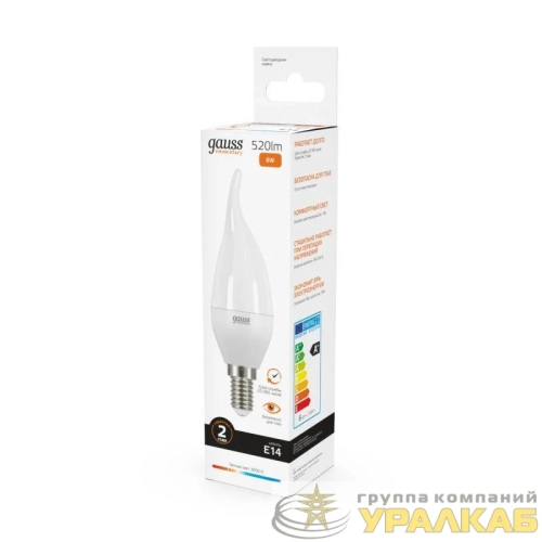 Лампа светодиодная Elementary 8Вт свеча на ветру 3000К тепл. бел. E14 520лм GAUSS 