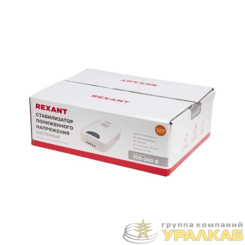Стабилизатор пониженного напряжения настенный REX-WR-10000 REXANT 