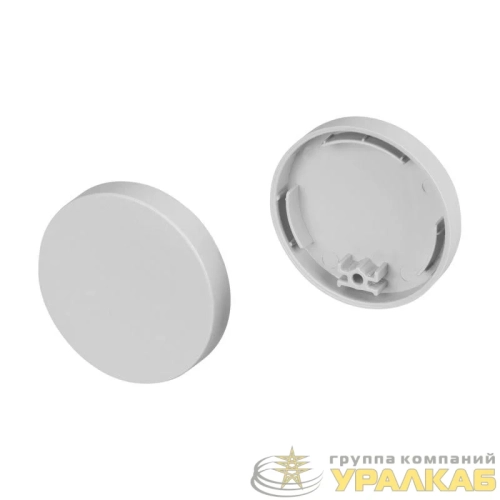Заглушка ROUND-D40 пластик (комплект) Arlight 