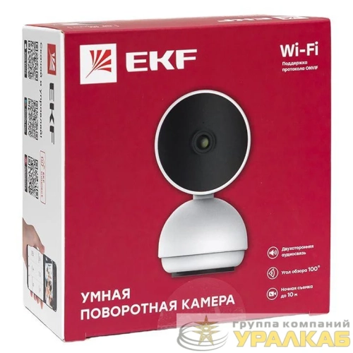 Камера поворотная Умная Connect Wi-Fi бел. EKF scwf-usb