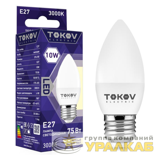 Лампа светодиодная 10Вт С37 3000К Е27 176-264В TOKOV ELECTRIC TKE-C37-E27-10-3K детальная картинка