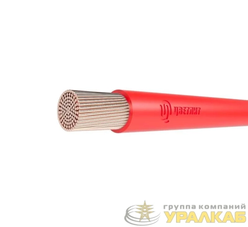 Провод ПуГВнг(А)-LS 1х95 450/750В К (м) Цветлит 