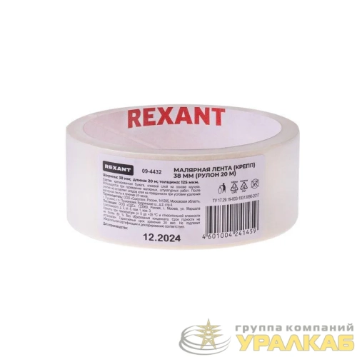 Лента малярная 38мм (рул.20м) крепп REXANT 