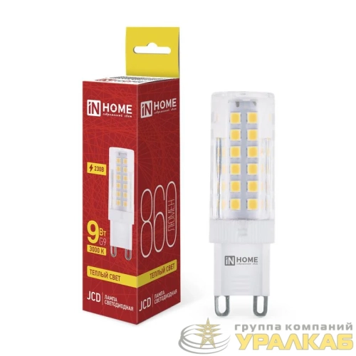 Лампа светодиодная LED-JCD 9Вт 230В G9 3000К 860лм IN HOME 