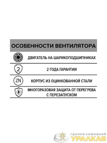 Вентилятор канальный центробежный 100мм ERA PRO 