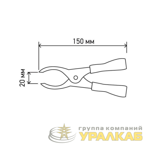 Зажим "крокодил" 250А 150мм (уп.20шт) Rexant 