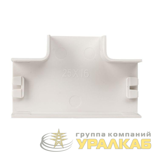 Угол T-образный 25х16 бел. Plast PROxima (уп.4шт) EKF tchw-25-16x4 детальная картинка