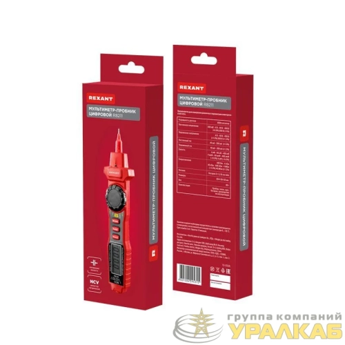 Мультиметр-пробник цифровой R8211 Rexant 13-3125 детальная картинка