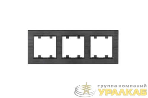 Рамка 3-м Karea LINE STAR дым. металлик Makel 