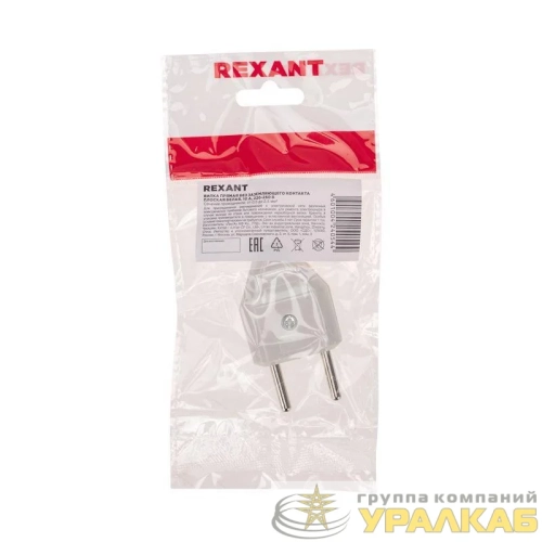 Вилка прямая 6А плоская без заземл. бел. Rexant 