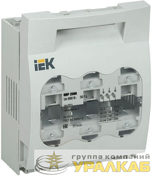 Выключатель-разъединитель-предохранитель 250А IEK SRP-20-3-250