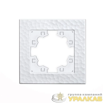 Рамка 1-м Афина фактурная бел.Universal 