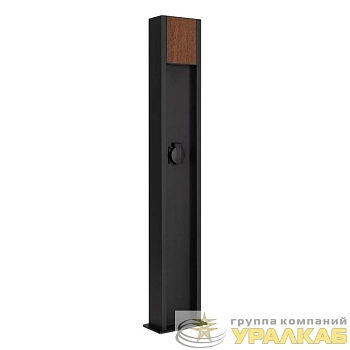 Светильник LGD-SEKVOYA-BOLL-SOCKET-H900-11W Warm3000 BK 120 deg 230В 11Вт 3000К IP54 метал. Arlight 050734