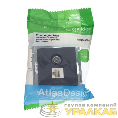 Механизм розетки компьютерной 2-м AtlasDesign RJ45 кат.5E+TV грифель SchE ATN000789