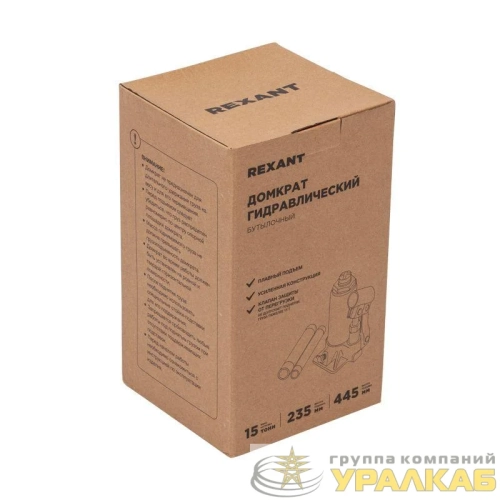 Домкрат гидравлический бутылочный 15т Rexant 80-0615 детальная картинка