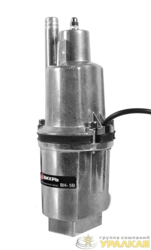 Насос вибрационный ВН-5В Вихрь 