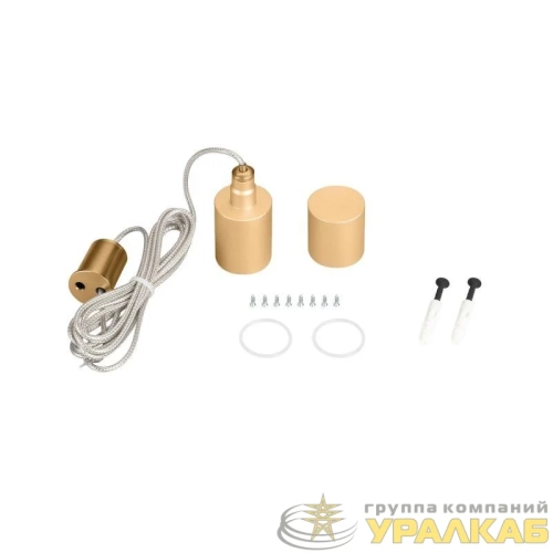 Подвес MOONLIGHT-VT-LIFT-TOP-D25 Gold металл (комплект) Arlight 