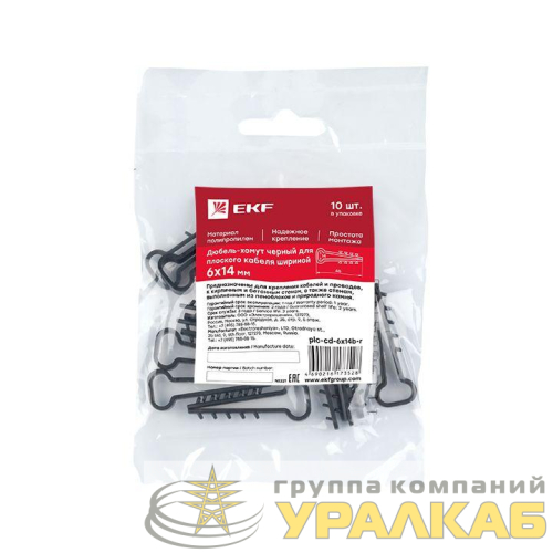 Дюбель-хомут d6х14мм для плоского кабеля черный (уп.10шт) PROxima EKF plc-cd-6x14b-r детальная картинка