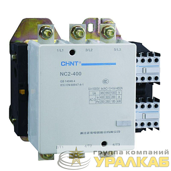 Контактор реверсивный NC2-400NS 400А кат. 230В AC AC-3 (R) CHINT 236182