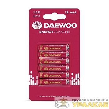 Элемент питания алкалиновый AAA/LR03 1.5В Energy Alkaline BL-12 (блист. 12шт) DAEWOO 5057074