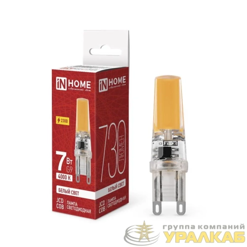 Лампа светодиодная LED-JCD-COB 7Вт 230В G9 4000К 730лм IN HOME 