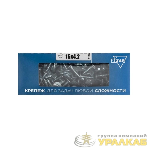Саморез ШСММ 4.2х16 (уп.200шт) Zitar 