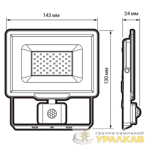 Прожектор светодиодный PFL-C3 SENSOR 20Вт 6500К IP65 ДО закален. прозр. стекло датчик движения инфракрасный Pro JazzWay 
