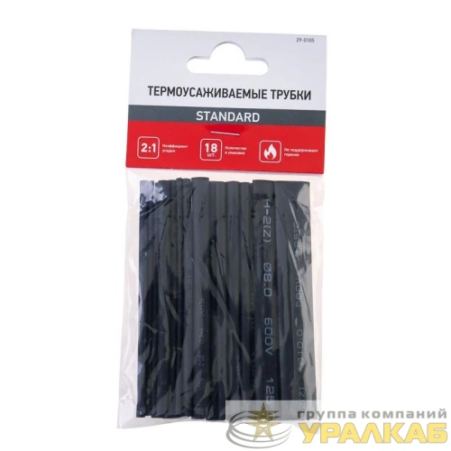 Набор трубок термоусадочных №5 STANDARD ТУТ нг (уп.18шт по 10см) Rexant 