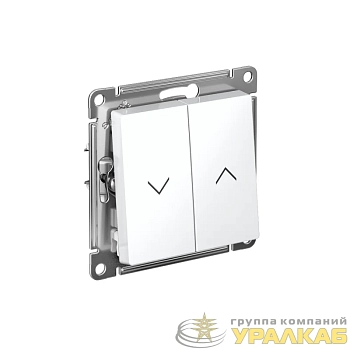 Выключатель для жалюзи 2-кл. AtlasDesign 10А механизм бел. SE 