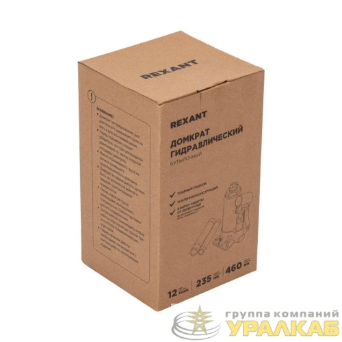 Домкрат гидравлический бутылочный 12т Rexant 80-0614 детальная картинка