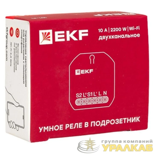 Реле в подрозетник 2-канальное Умное Wi-Fi Connect EKF 