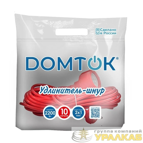 Удлинитель-шнур 1х10м без заземл. 10А IP20 2.2кВт ПВС 2х1 DOMTOK 