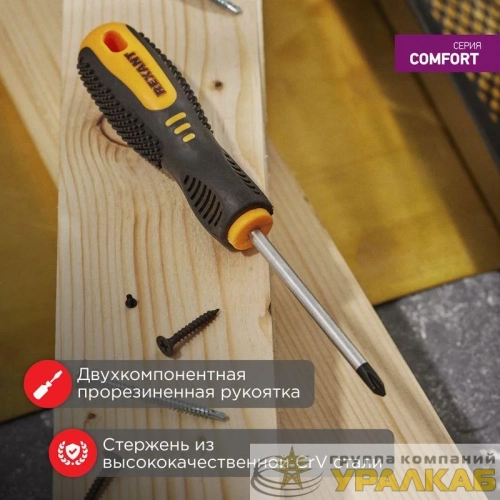 Отвертка шлицевая SL 4х100мм двухкомпонентная рукоятка Rexant 12-6424 детальная картинка