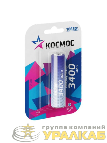 Аккумулятор 18650 Li-ion 3400мА.ч без защиты (блист.1шт) КОСМОС KOC18650Li-ion34UBL1 детальная картинка