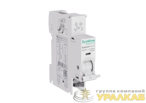 Расцепитель независимый MX+OF AC 100-415В с контактом сигнализации Systeme9 SE 