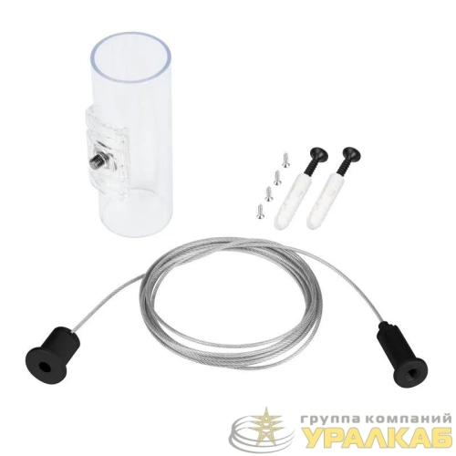 Подвес MOONLIGHT-HR-LIFT-SIDE-VR-D25-0080 Black металл (комплект) Arlight 