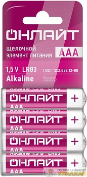Элемент питания алкалиновый 90 634 OBT-01 LR03-SHBP4 (уп.4шт) ОНЛАЙТ 90634