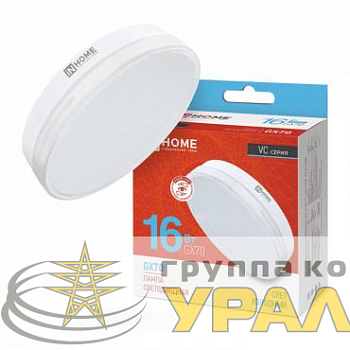 Лампа светодиодная LED-GX70-VC 16Вт 6500К холод. бел. GX70 1520лм 170-265В IN HOME 4690612021492