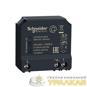 Микромодуль WISER LED-диммера универсального 5-200Вт ZigBee 3.0 SchE CCT5010-0002