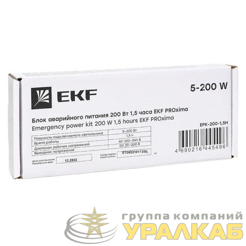 Блок аварийного питания 200Вт 1.5 часа PROxima EKF EPK-200-1.5H