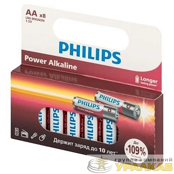 Элемент питания алкалиновый AA/LR6 1.5В Power (блист. 8шт) Philips Б0064634
