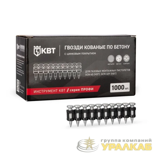 Гвоздь кованый по бетону GGN-3017MG ПРОФИ (уп.1000шт) КВТ 