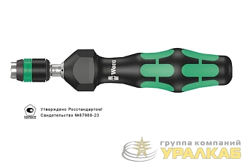 Отвертка-битодержатель динамометрическая 7441 Kraftform 1.20-3.00 Нм патрон Rapidaptor 1/4дюйм D6.3/F6.3 Wera WE-074701