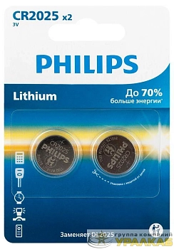 Элемент питания литиевый CR2025 (блист. 2шт) Philips Б0064660