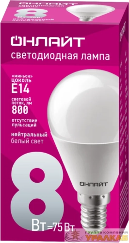 Лампа светодиодная 71 625 OLL-G45-8-230-4K-E14 8Вт шар 4000К нейтр. бел. E14 600лм 230-264В ОНЛАЙТ 71625 детальная картинка