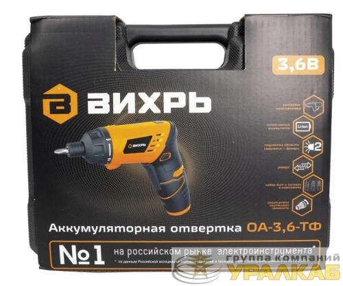 Отвертка аккумуляторная ОА-3.6-ТФ Вихрь 72/14/31 детальная картинка